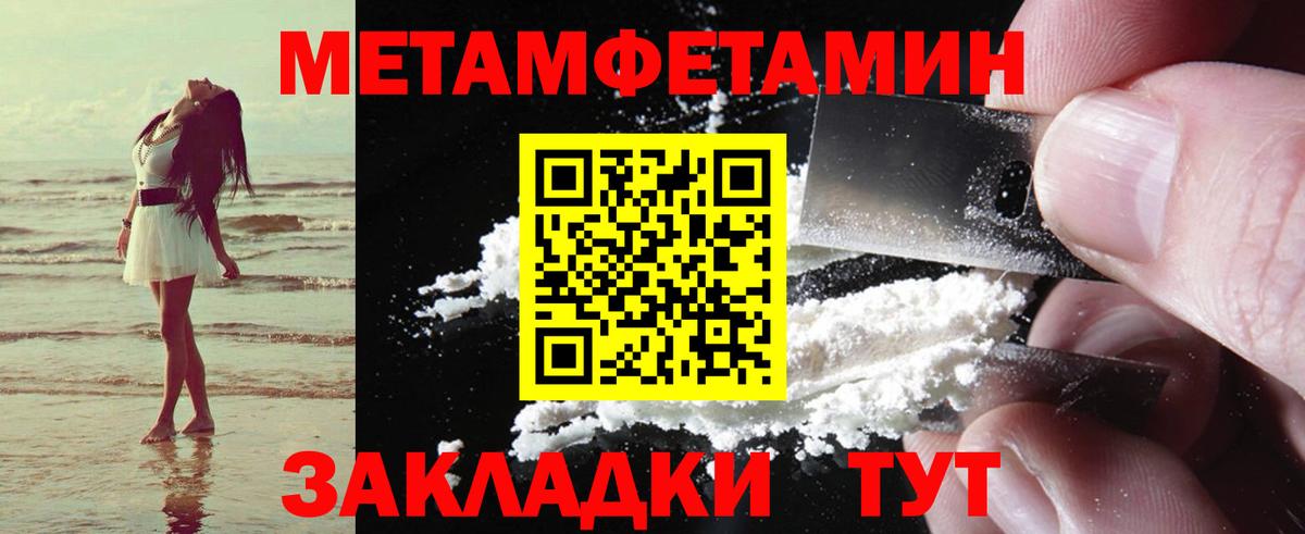 Amphetamine 98%  Вход с VPN  Заволжье 