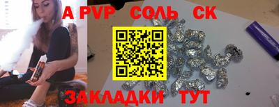 кокаин Бийск