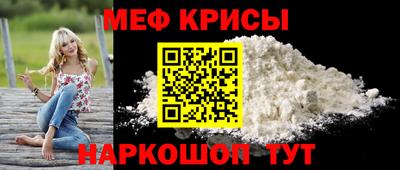кокаин Бийск