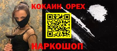 сатива Беслан