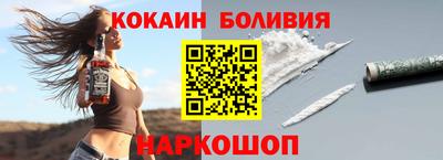 сатива Беслан