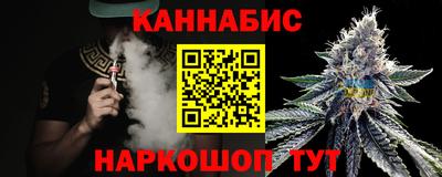сатива Беслан