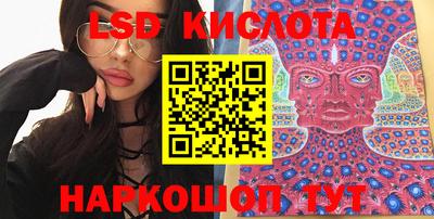 сатива Беслан
