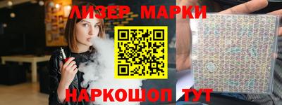 сатива Беслан