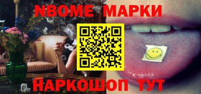 сатива Беслан
