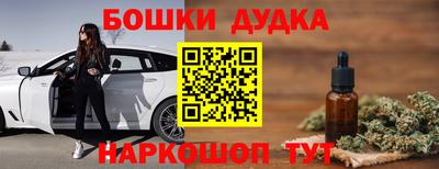 кокаин Бийск