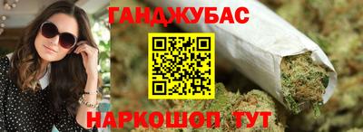 сатива Беслан