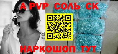 кокаин Бийск
