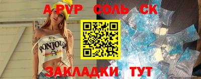 кокаин Бийск