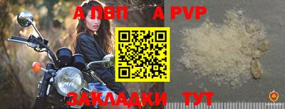 кокаин Бийск
