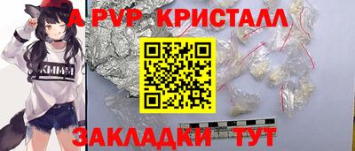 сатива Беслан