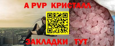 кокаин Бийск