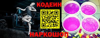 кокаин Бийск