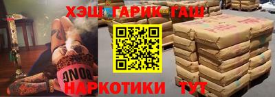 сатива Беслан
