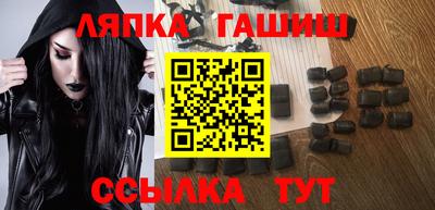 кокаин Бийск