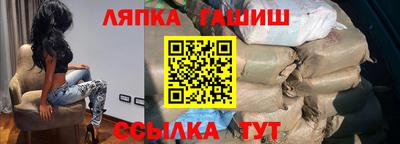 сатива Беслан