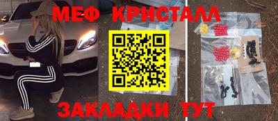 кокаин Бийск