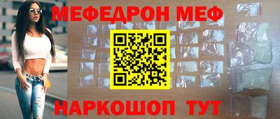 сатива Беслан