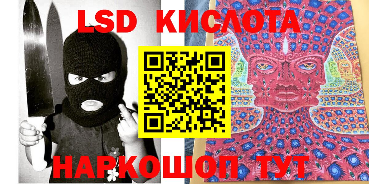 Наркотические марки 1500мкг  Наркотические марки 1500мкг  Заволжье  Вход с VPN 